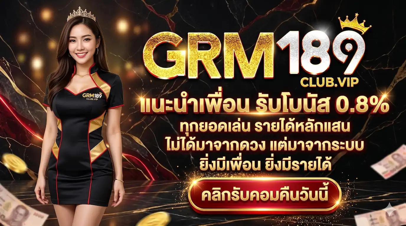 PROMOTION3-GRM189